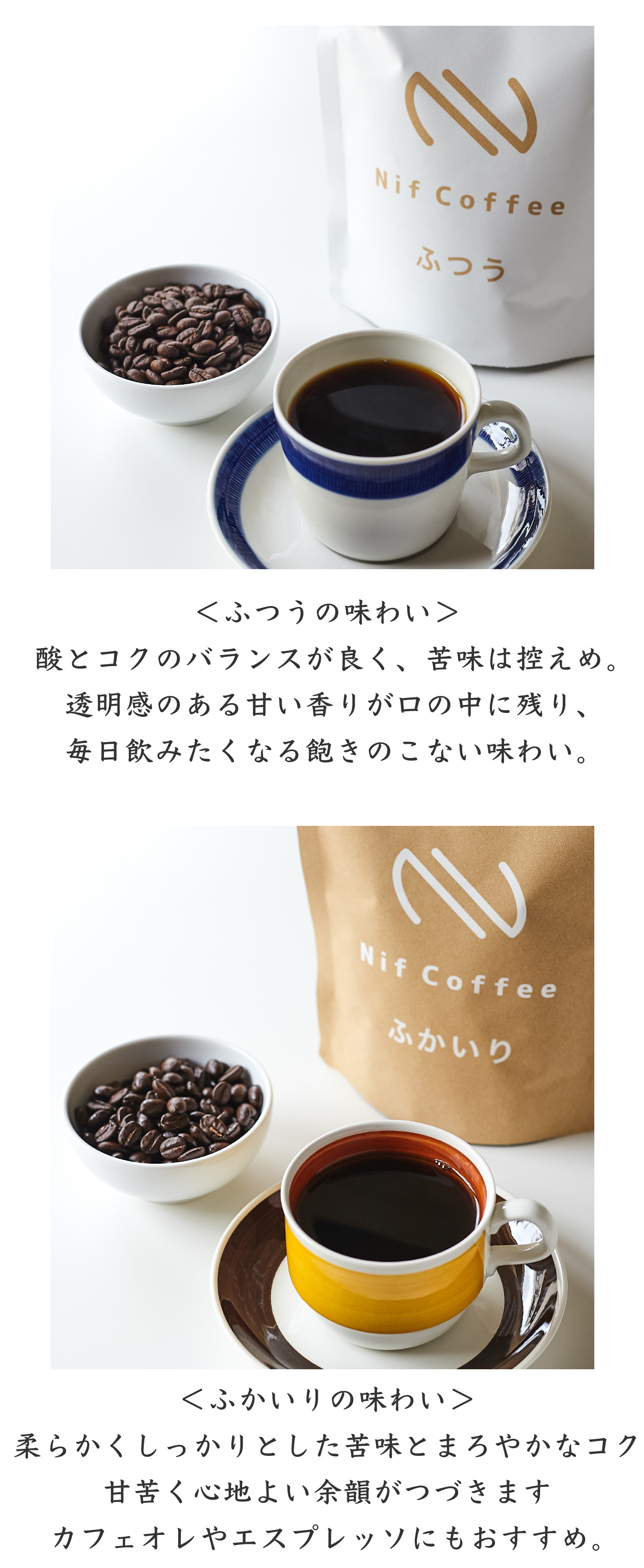 Nif Coffee̐VT[rX@g200g 949~hōXyVeBR[q[ɔTuXN2021N11X^[g