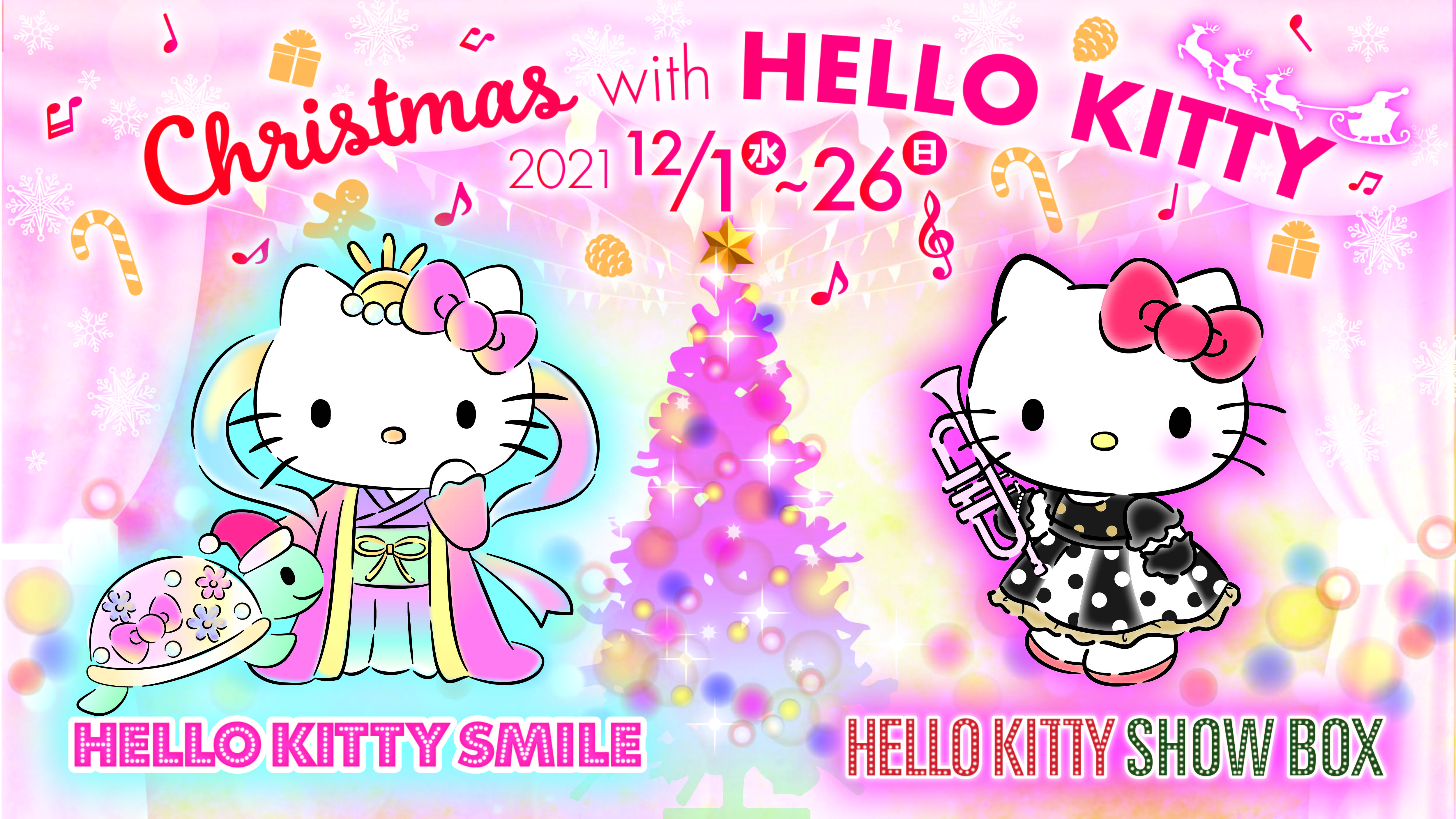 WH2̃n[LeBŊy wParty with HELLO KITTYxeCxg uXfmas Partyv 12JÁI