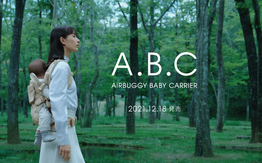 AIRBUGGY(GAoM[){ioRobNpbN̋@\̂ꂽ̃IWiRwA.B.C AIRBUGGY BABY CARRIER(GAoM[Exr[LA)xa@1218