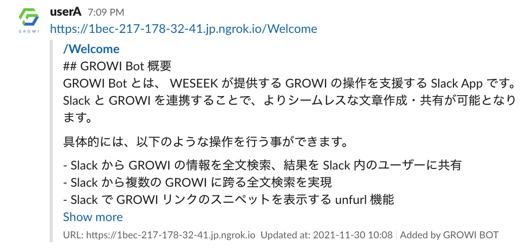 SlackWikiցIV[Xȕ͍쐬EL\ȁuGROWI Botv[X