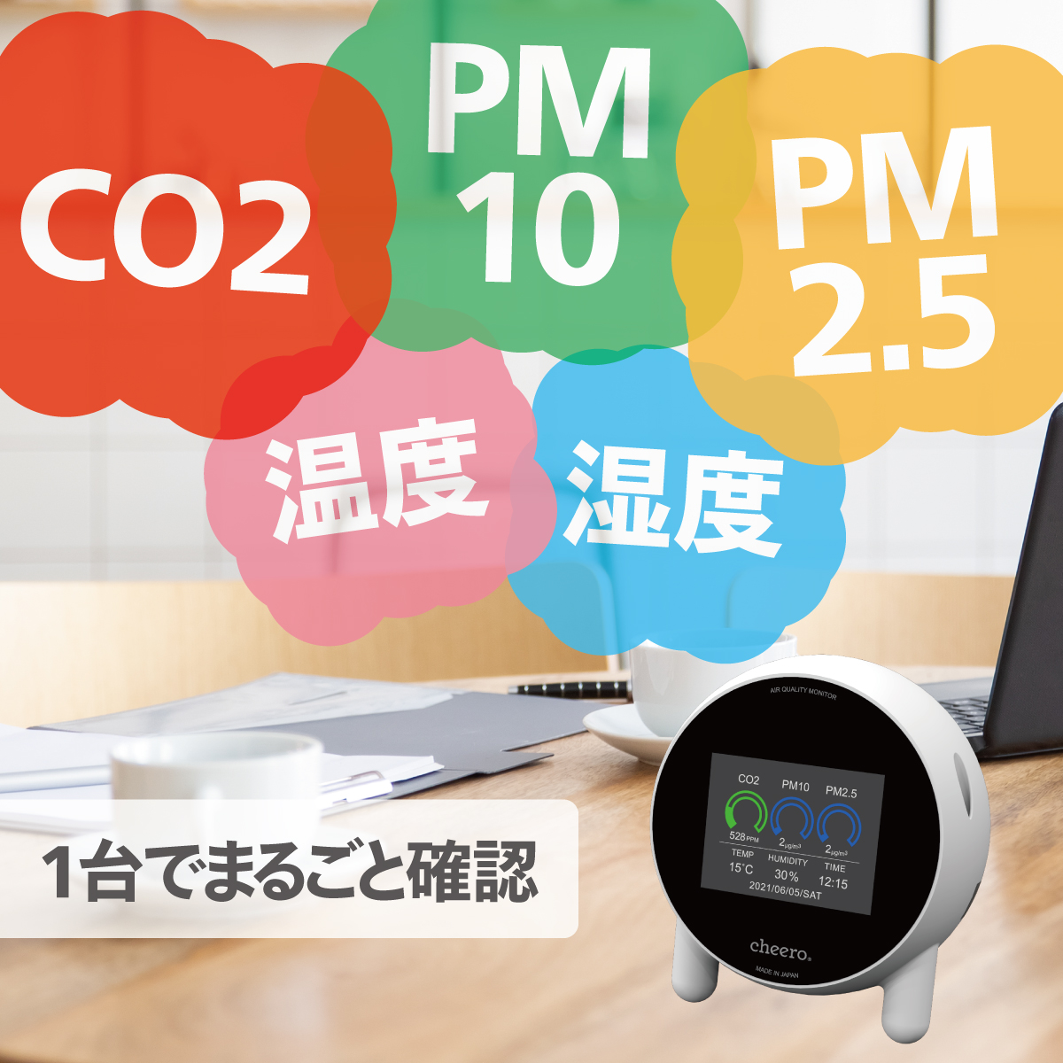 xCO2ZT[APMZT[➑̂ɓڂ{Cucheero Air Quality Monitorv I