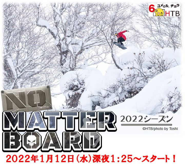 uNO MATTER BOARDv2022V[Y HTBkCer2022N112()[125X^[gI^Go for itI ~炱̃X^CƂƂǋI