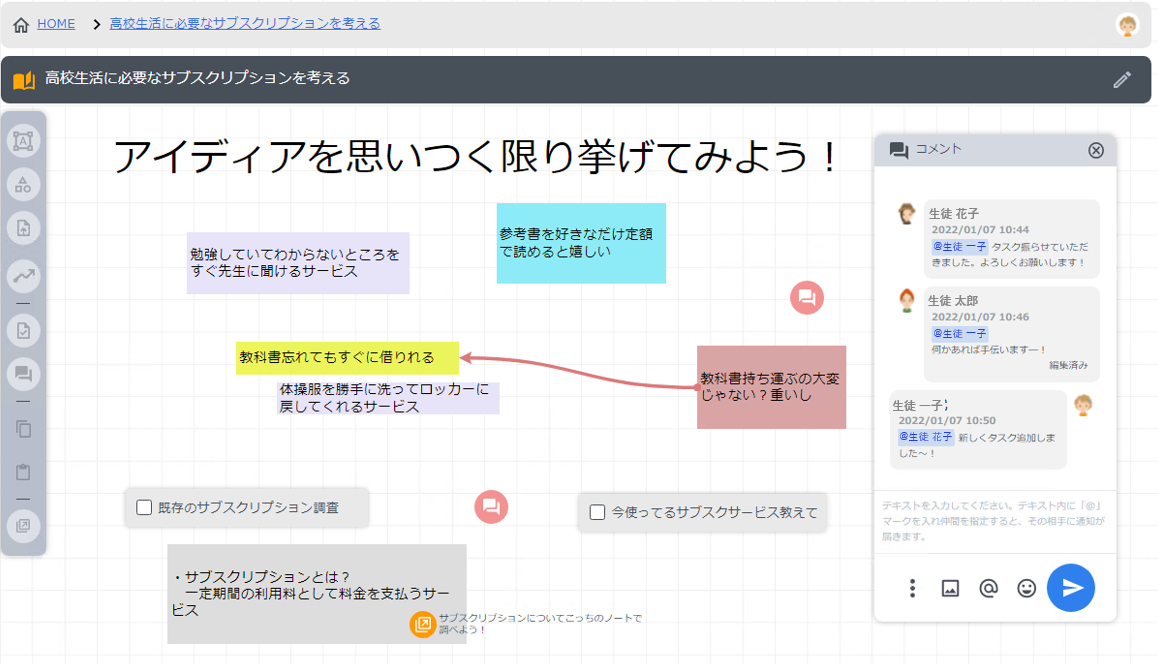 NECƃWJTwK̕ŋƁ@`NEĆuOnline PBL PlatformvƃWJPBLނɂTwK̎؎Jn`