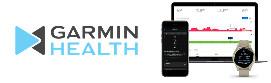 Garminu8@EFAuEXPOvɂGarmin HealthEE@cJɂrfIu119Ɏ{