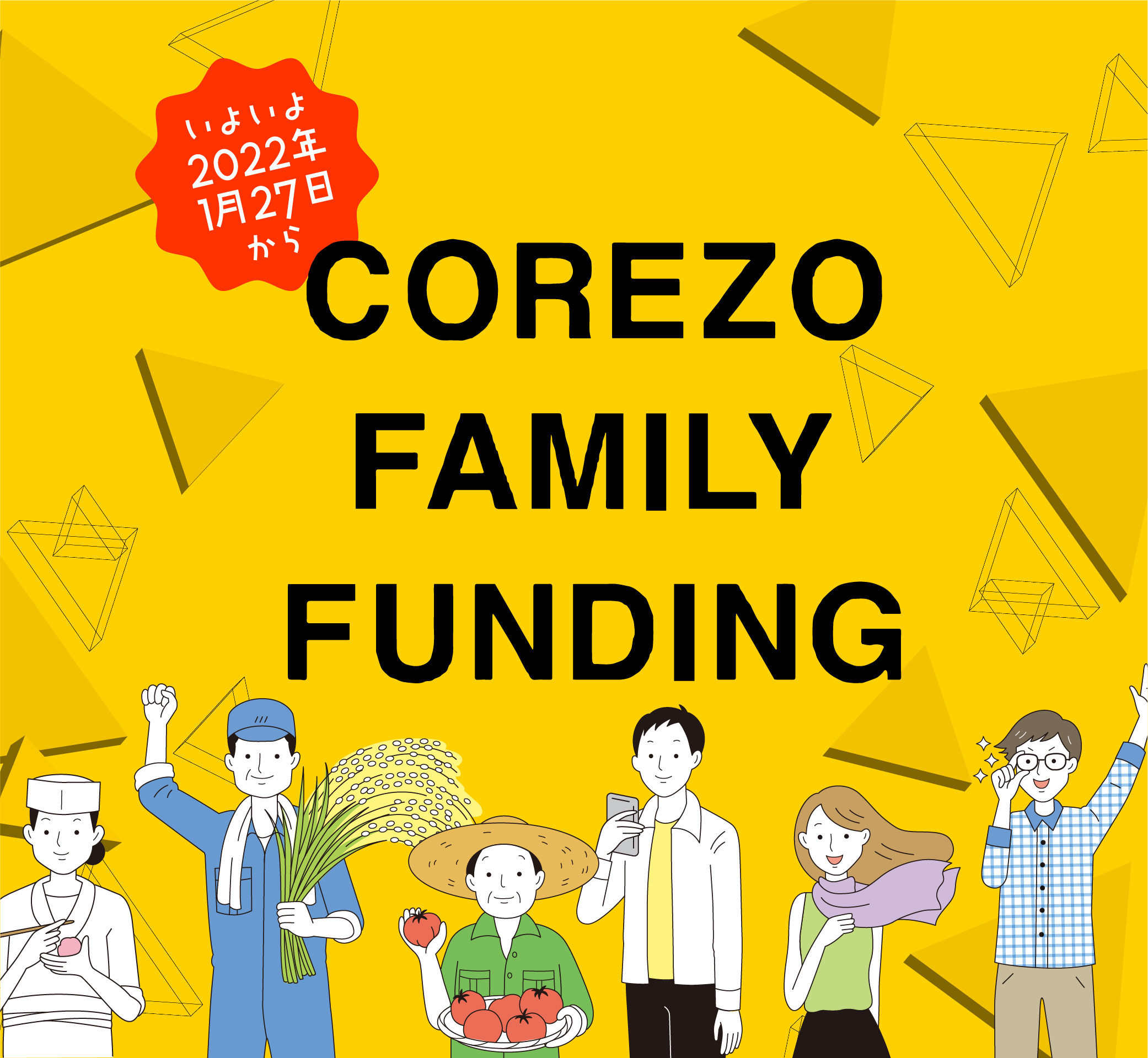 NEht@fBOTCguCOREZO FAMILY FUNDINGv2022N127T[rXJn