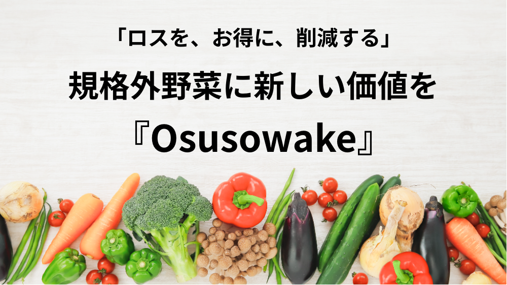 t[hX팸̂߁AKiO؂ő100OFF(0~)ōwłʔ̃TCgwOsusowakex̎Oo^X^[g܂