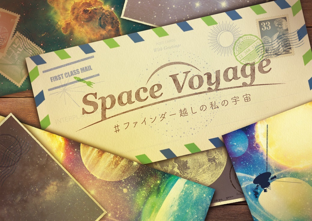 324OhI[vyRjJ~m^vl^AYOKOHAMAzuSpace Voyage t@C_[z̎̉FvfI