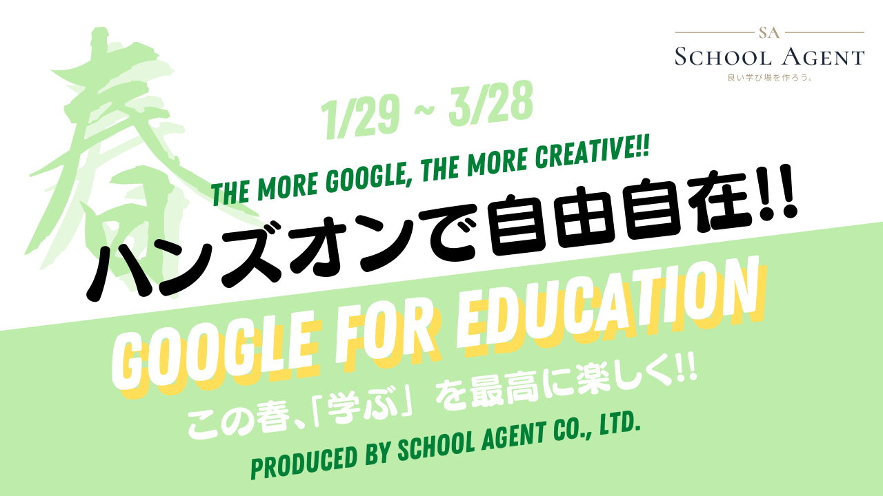 "nYIŎR݁IGoogle for Education"JuI