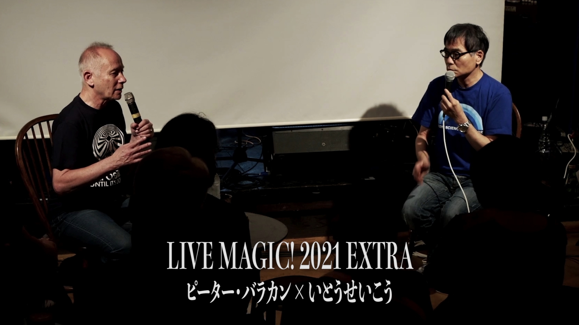 uLIVE MAGIC! 2021 EXTRAvs[^[EoJ~Ƃ̃g[NfʌJI~}[̑f炵yAĉy̎p[ƐɂĂ̔Mg[NI