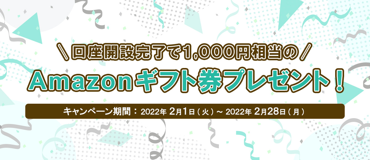 [nbV]2ɌJ݊1,000~AmazonMtgv[gI