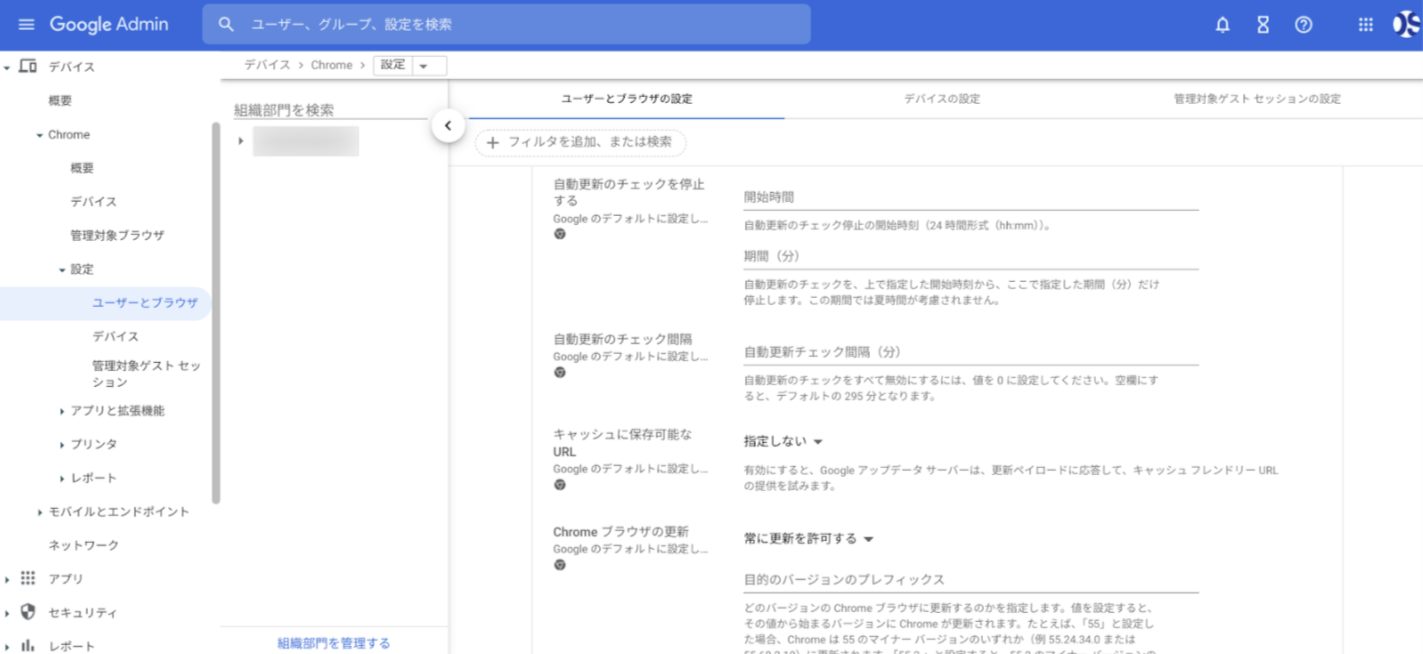 Chrome uEU NEhǗ̓xET|[gJn@`ƌ Chrome(TM)uEỦ^pǗT|[g`