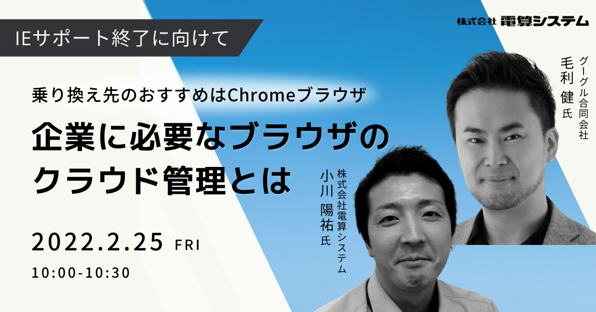 Chrome uEU NEhǗ̓xET|[gJn@`ƌ Chrome(TM)uEỦ^pǗT|[g`