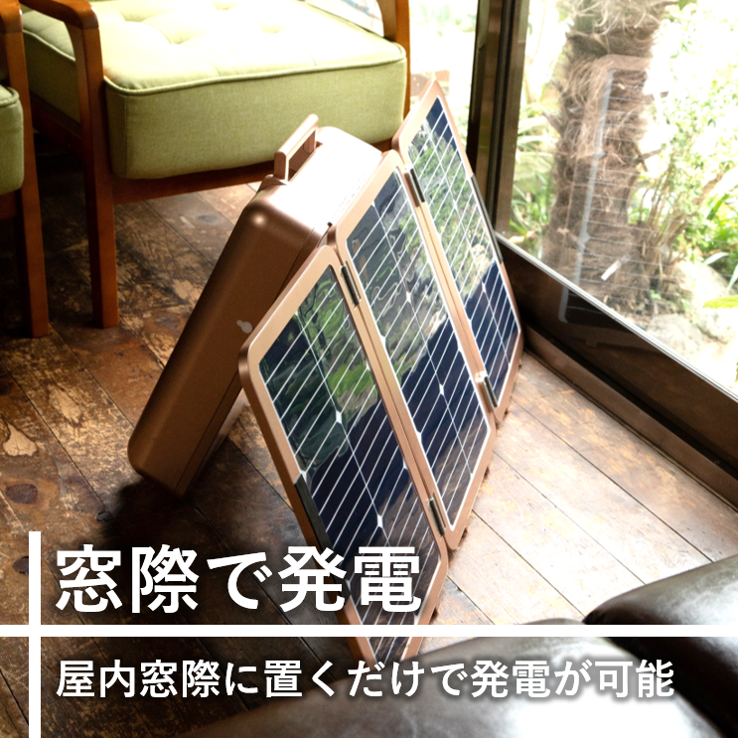 ׂĂ̂ɂȂRpNg\[[~duEase SOLAR CHARGER E-700v41ɔI