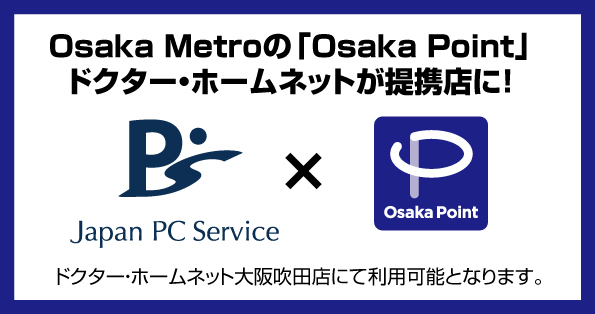 Osaka MetróuOsaka PointvhN^[Ez[lbggXɁI