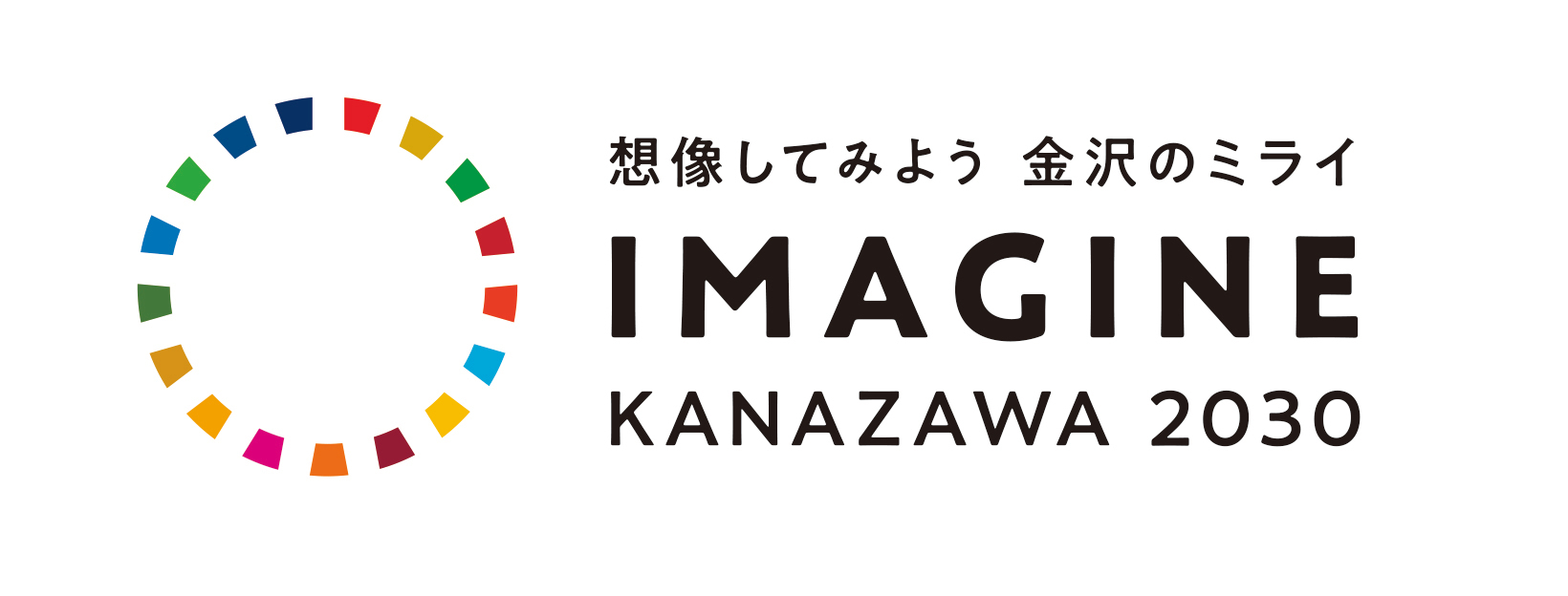 LR[YuIMAGINE KANAZAWA 2030 p[gi[YvɎQ@`SDGs֘ÅgƐi`