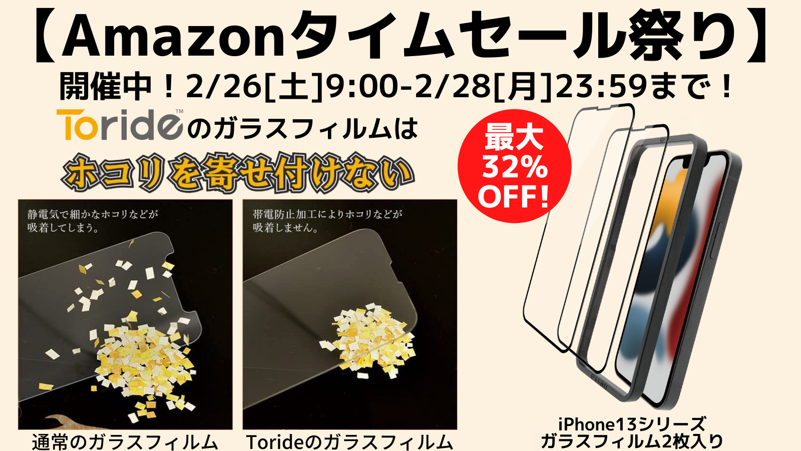 yAmazon^CZ[Ղ ő32%OFFz{JÁIiPhone13V[YΉ zR̓ȂKXtB