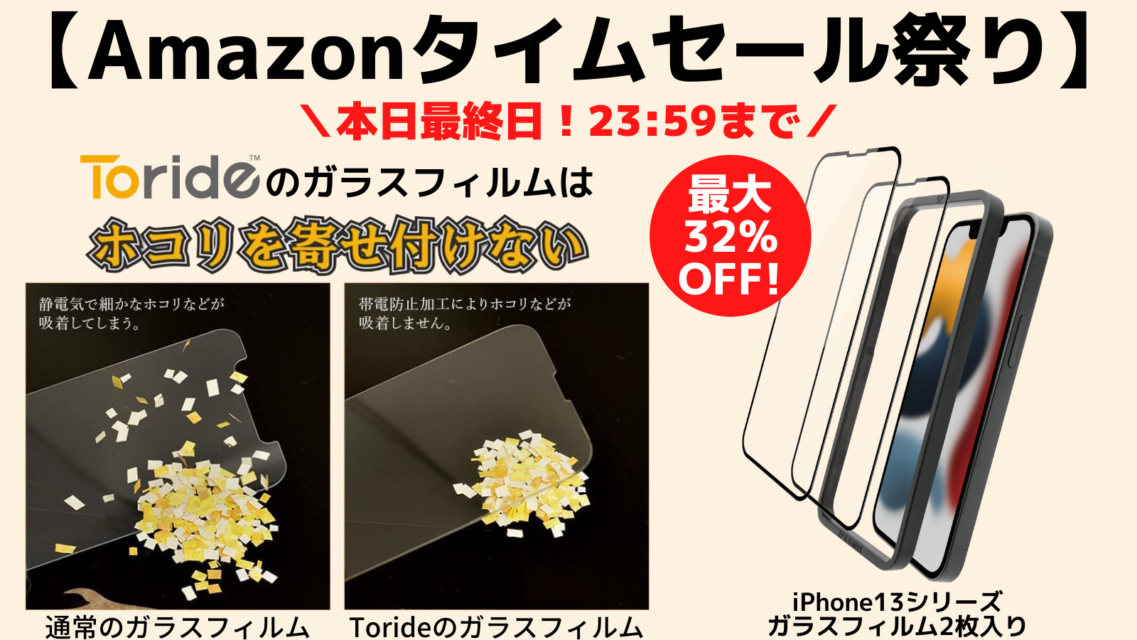 yAmazon^CZ[Ղ ő32%OFFz{ŏIIiPhone13V[YΉ zR̓ȂKXtB