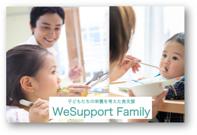 ЂƂeтȂǂւ̐HixuWeSupport FamilyvɌ wxr[߂x3iv2010܂̊t{