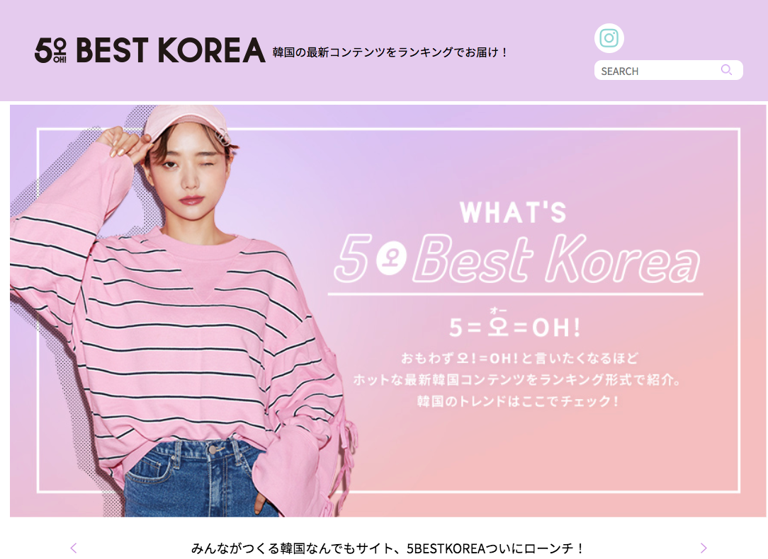 ؍ׂ̂ẴG^񁕗sLOŌ鉻w5BEST KOREA(I[IxXgRA)x223nI