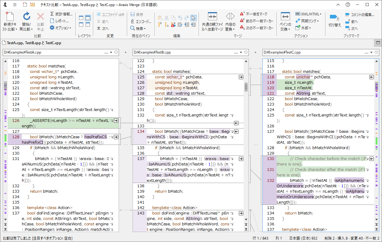 xȃt@CEtH_[̍o(diff)A(}[W)c[uAraxis Merge 2022v310̔Jn