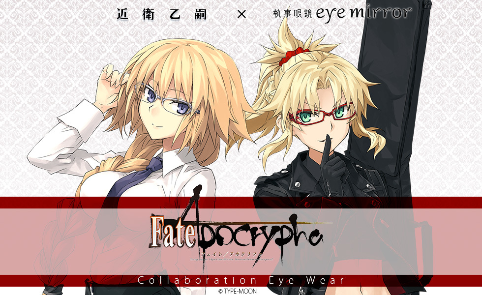 uFate/ApocryphavR{ዾ@[[(WkE_N)AԂ̃ZCo[([hbh)f@2022N35(y)ʔ̔JnI