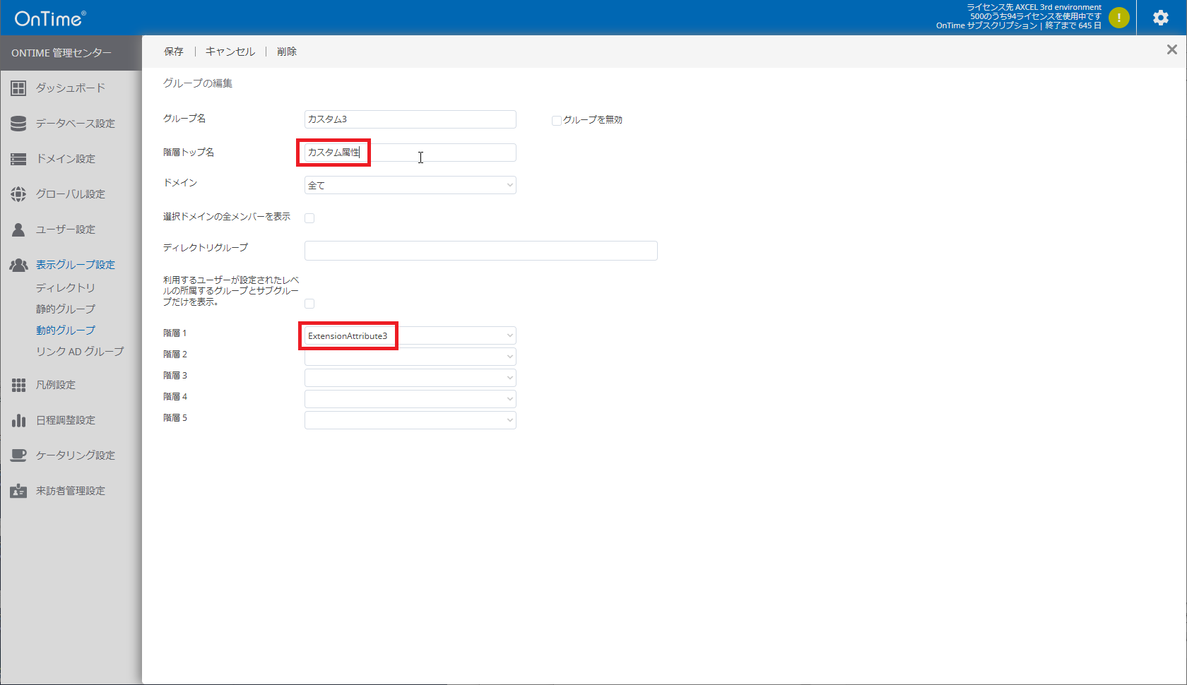 ANZAMicrosoft 365̃JX^T|[guOnTime(R) Group Calendar for Microsoft 5.1v2022N427Ƀ[X