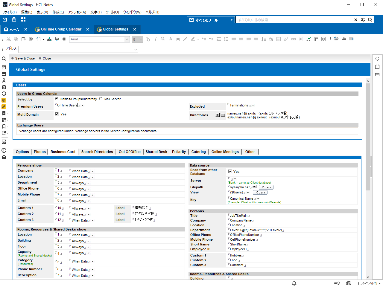 ANZAfBNg@\ȂǂɑΉuOnTime(R) Group Calendar for Domino 8.2v2022N519Ƀ[X