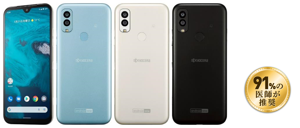 RہERECX{fB1ňS5G2X}[gtHuAndroid One S9vCoCo