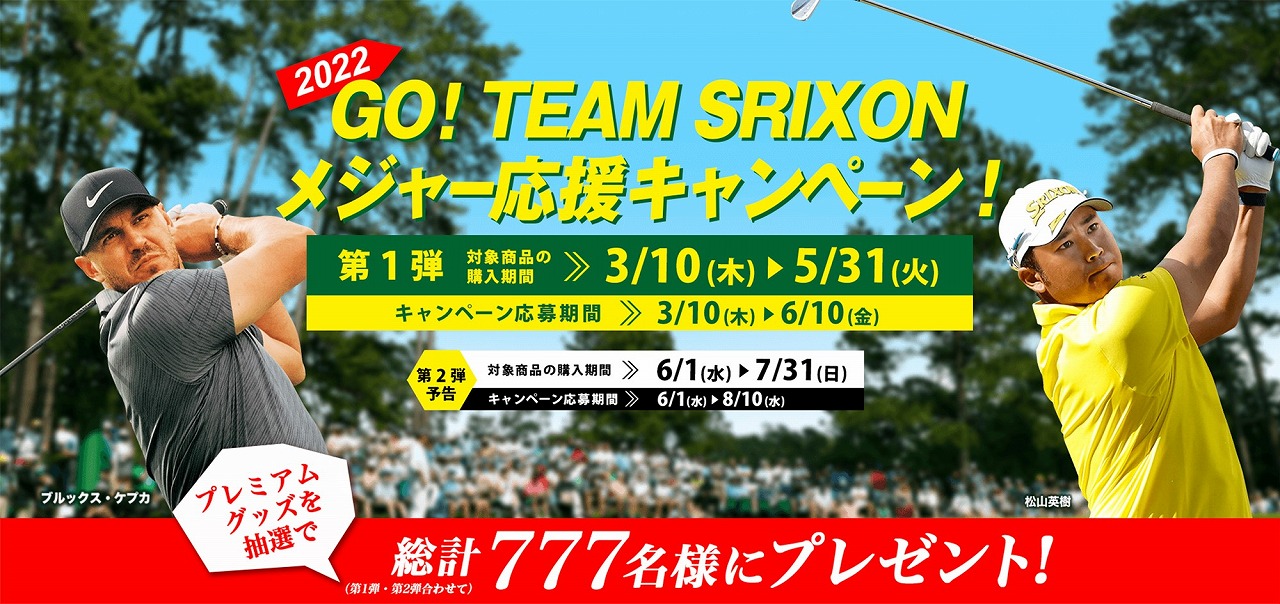 uGOI TEAM SRIXON W[Ly[Iv{