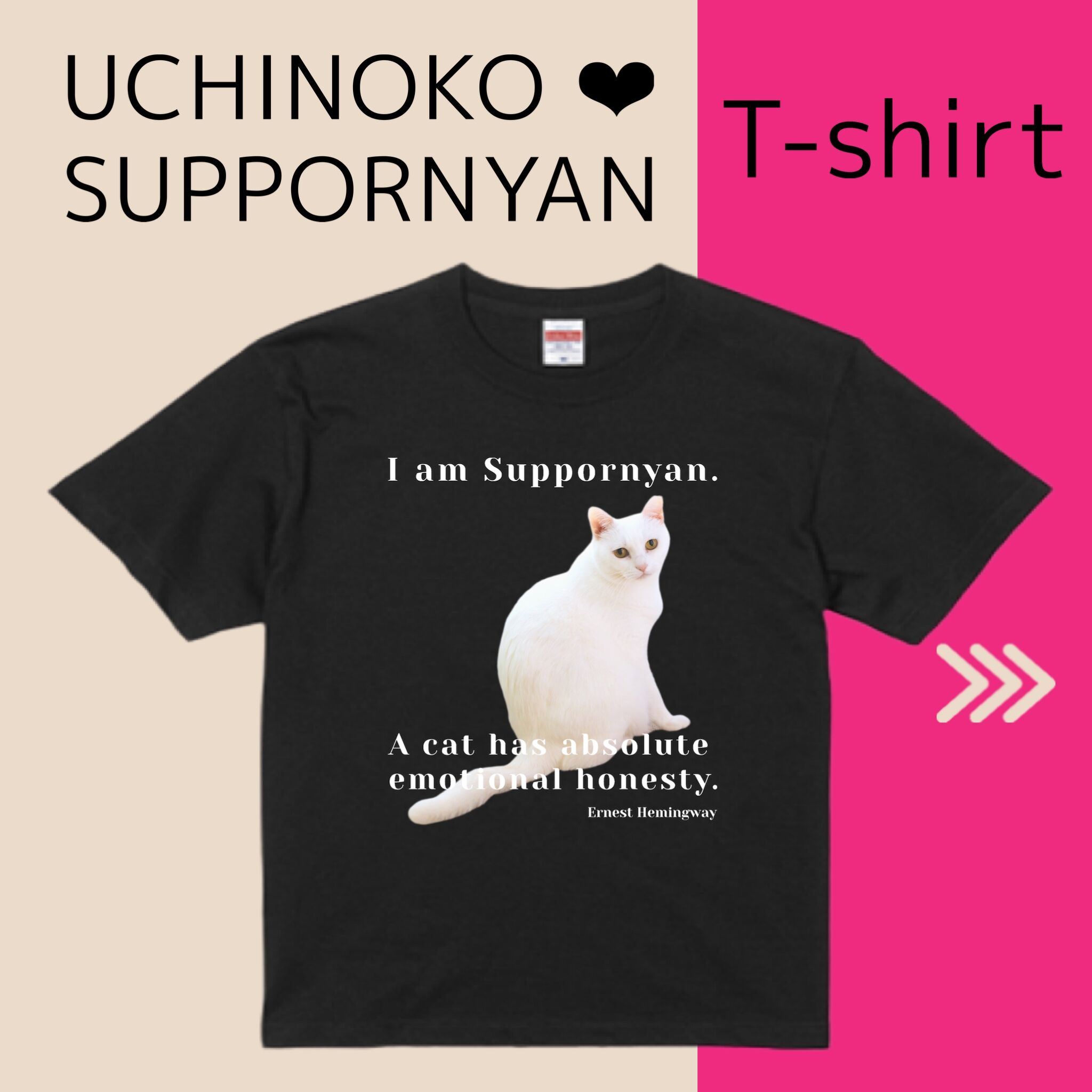 2022LNLOuUCHINOKOSUPPORNYAN T-shirtv !!