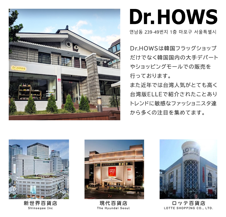 Dr.HOWS iグŊ؍TCỸ^u[炦Ly[J