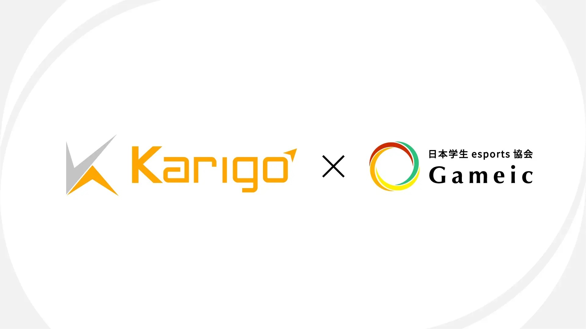 KarigoA{wesports^Gameic̎^Ƃăz[y[WɌfڂĂ鎖𔭕\