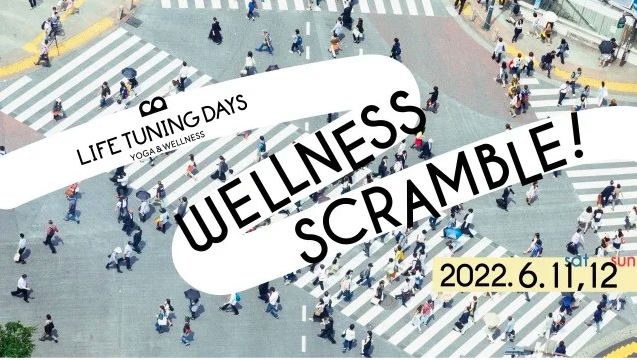 EFlXCxguLIFE TUNING DAYSgWELLNESS SCRAMBLEhv@6/11E6/122ԂŏaJXg[ɋ^