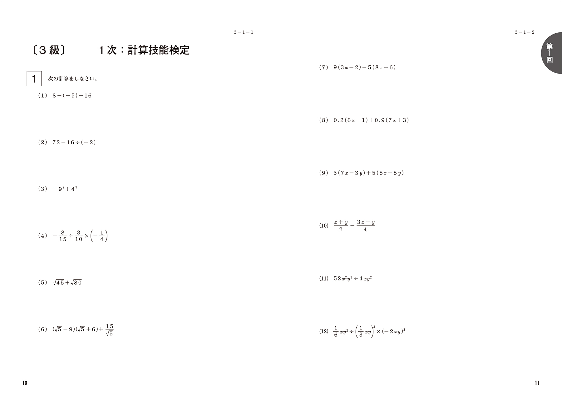 ߋ4񕪂VɎ^B{ԑÔߊwKɎgIuv3`5́uߋWv5NԂɃj[A@NtggpJo[fUCɍV4/30ɔs