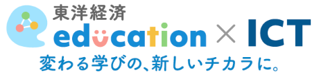 moeducation~ICT@u炠邠Ly[2022v2022N51630܂ŊJ