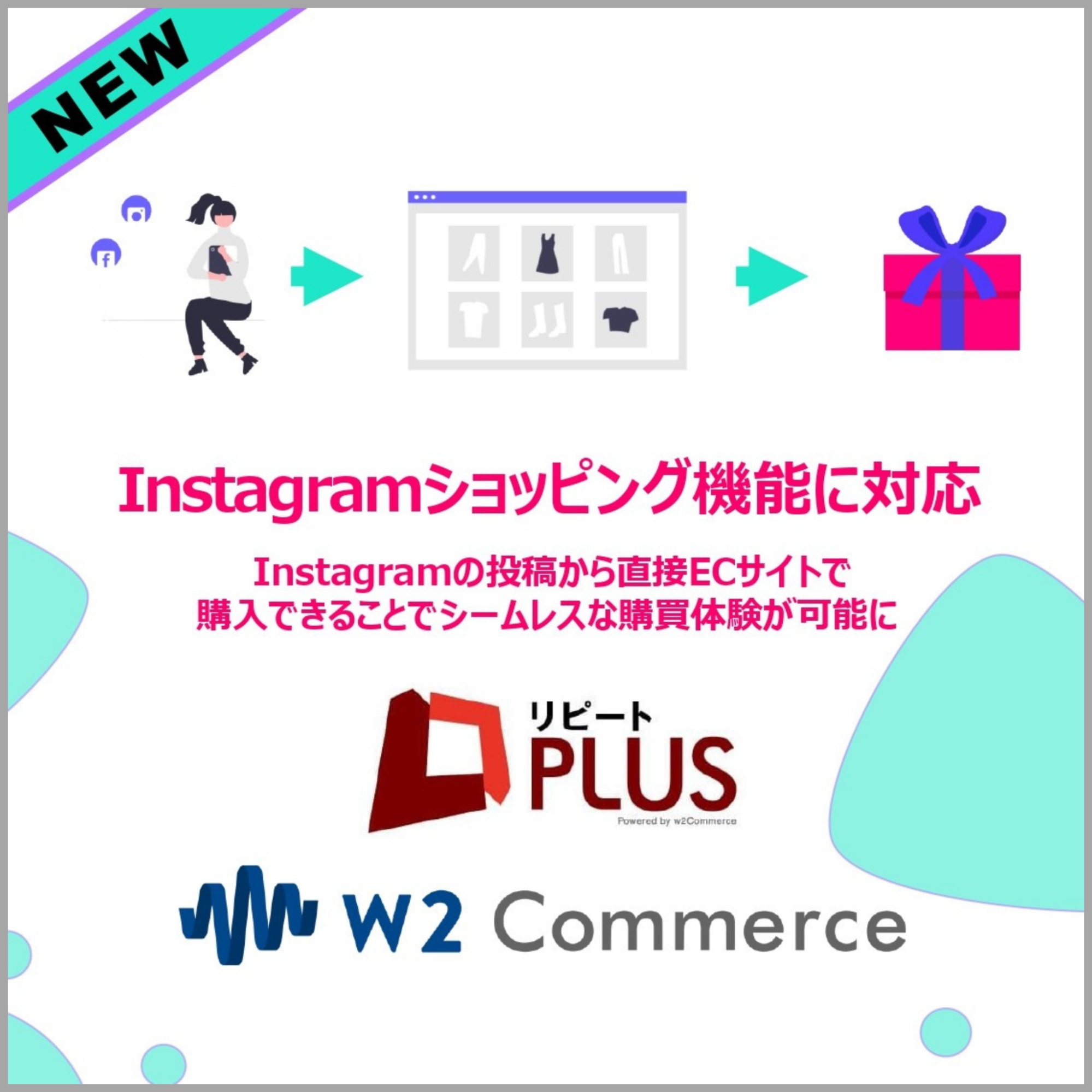 D2CʔECTCgVXeus[gPLUSvEIj`lΉ^ECTCgVXeuw2CommercevInstagramVbsO@\Ƃ̘AgJnB