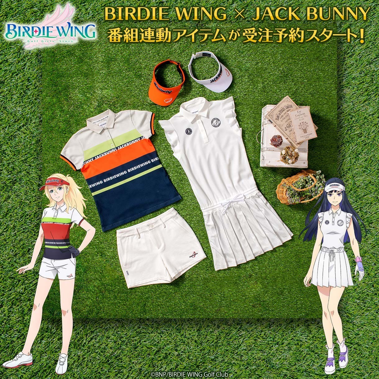 {iStAjwBIRDIE WING -Golf Girls' Story-xJack Bunny!!̔ԑgAR{ACe̐s\X^[gI