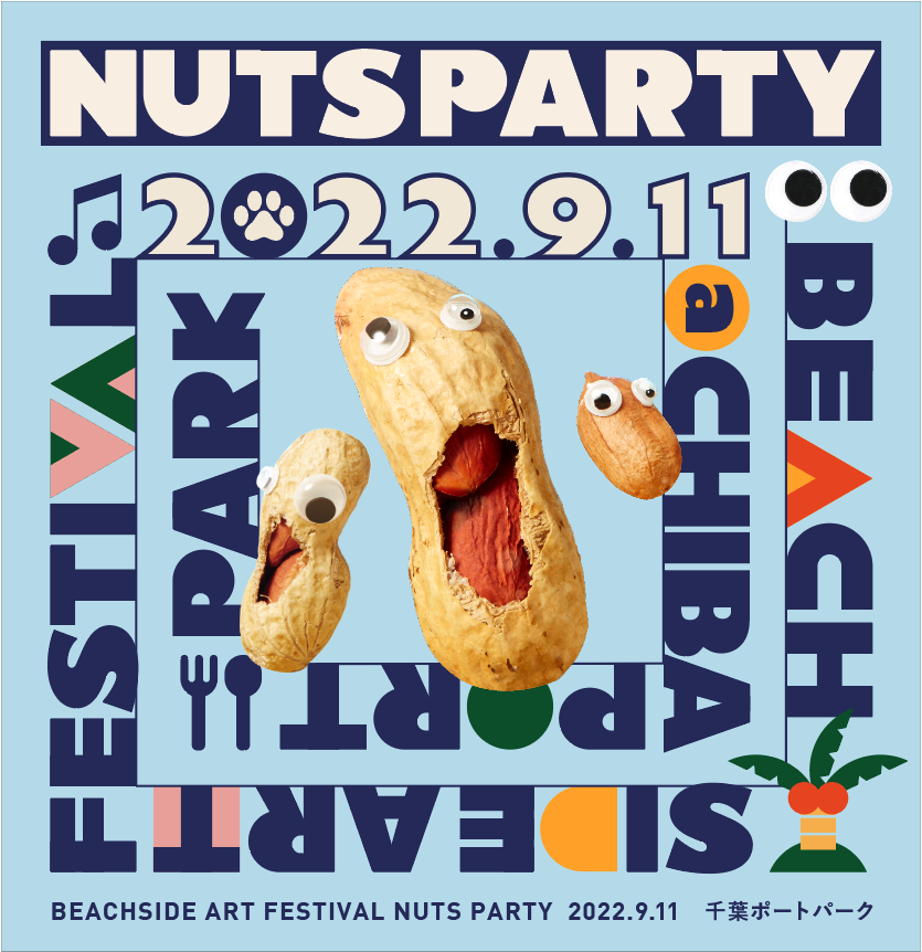 yBeachside Art Festival NUTS PARTY 2022JÌz@CVXgANakamuraEmiALeyona+LeoNanjo@o