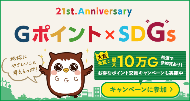 ő勉̃|CgTCgwf|Cgxɂāw21st.Anniversary@f|Cg~SDgfhsLy[x81J