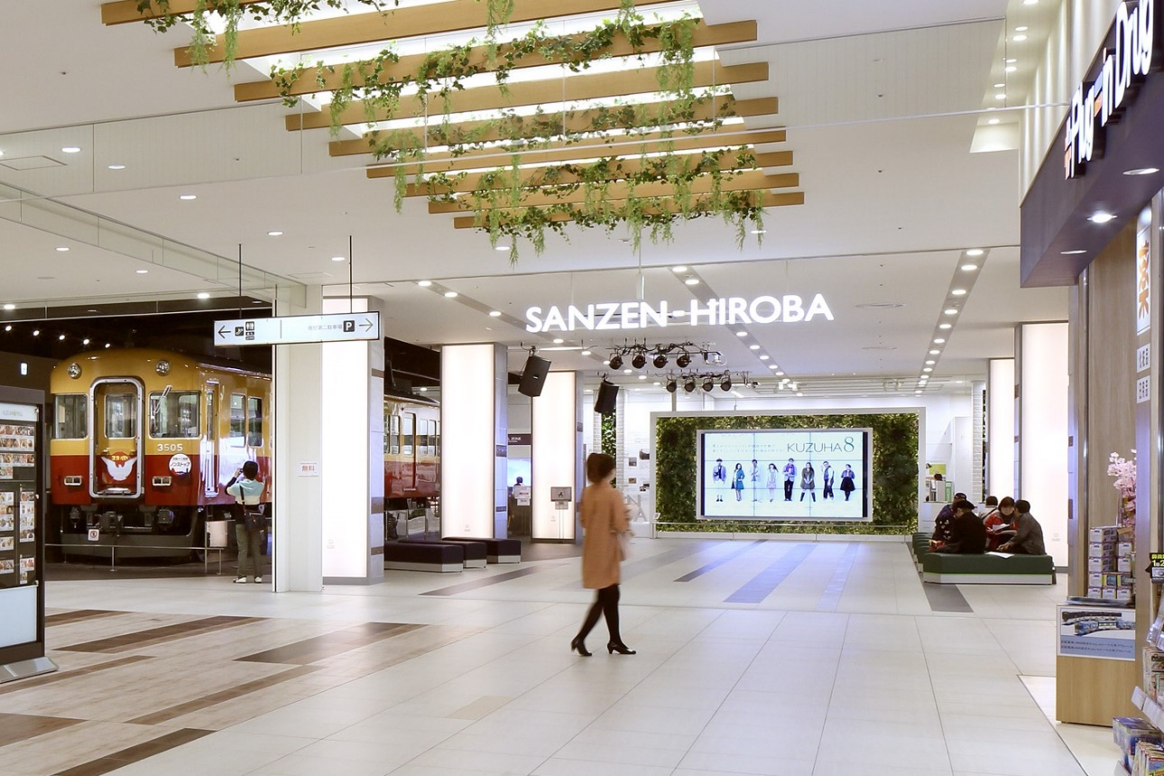 5000nԗ KUZUHA MALL SANZEN HIROBA ɕW܂