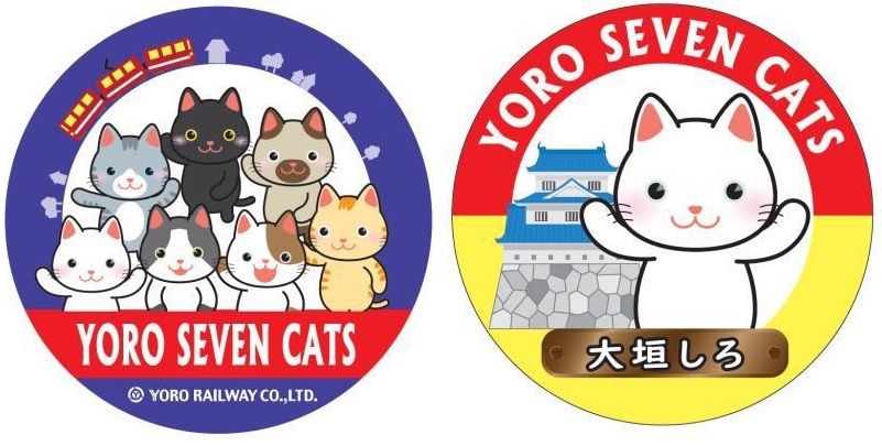 uYORO SEVEN CATSʃobWv𔭔܂I