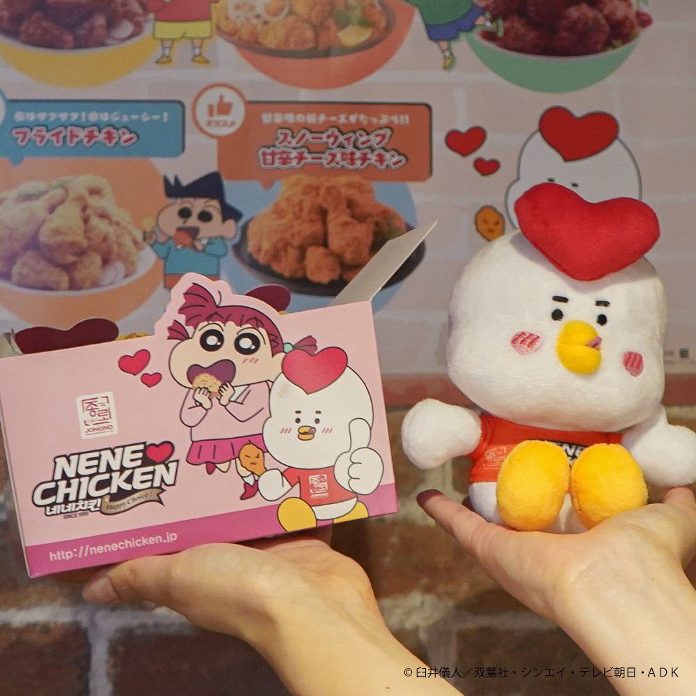 ؍`Luh NENE CHICKEN~N񂿂@^CAbvv[V9ɃX^[gI