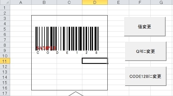 ExcelȂOfficepo[R[hc[̒ԁuBarcode.OfficevVver 4.5921()Ƀ[X