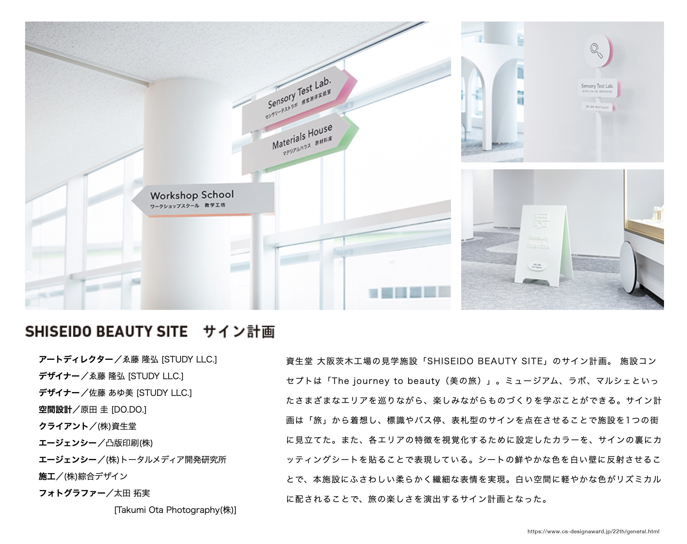 H|w@O yu{TCfUC܁vŋ܂܁@\uSHISEIDO BEAUTY SITE TCvv\