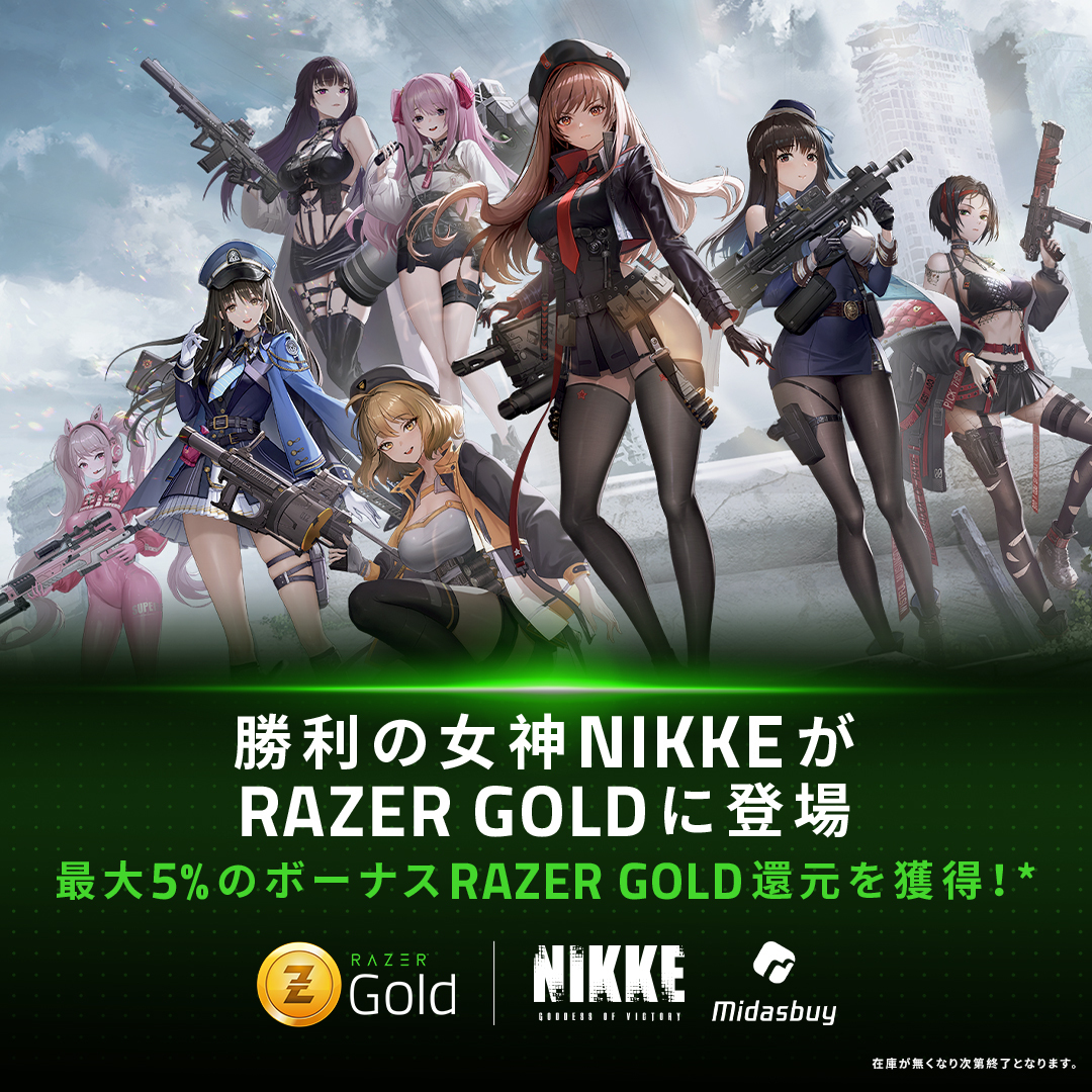 ̏_FNIKKEO[oLO@Razer Goldv[VJn@ő5̉zNWbgRazar Gold{[iXɉANikke - MidasbuyppbN2370WG100ҌJn