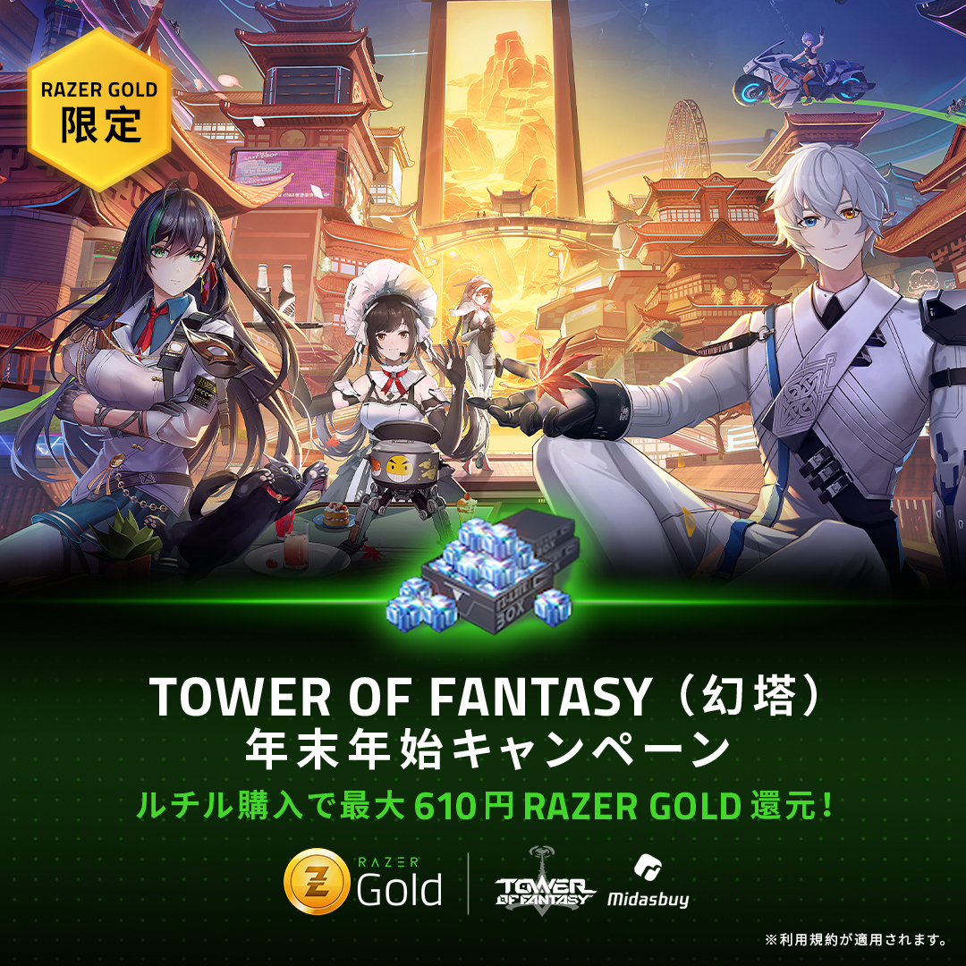 Tower of Fantasy()VVer.2.2Abvf[gLORazer Gold NNnLy[6Ҍv[VJ