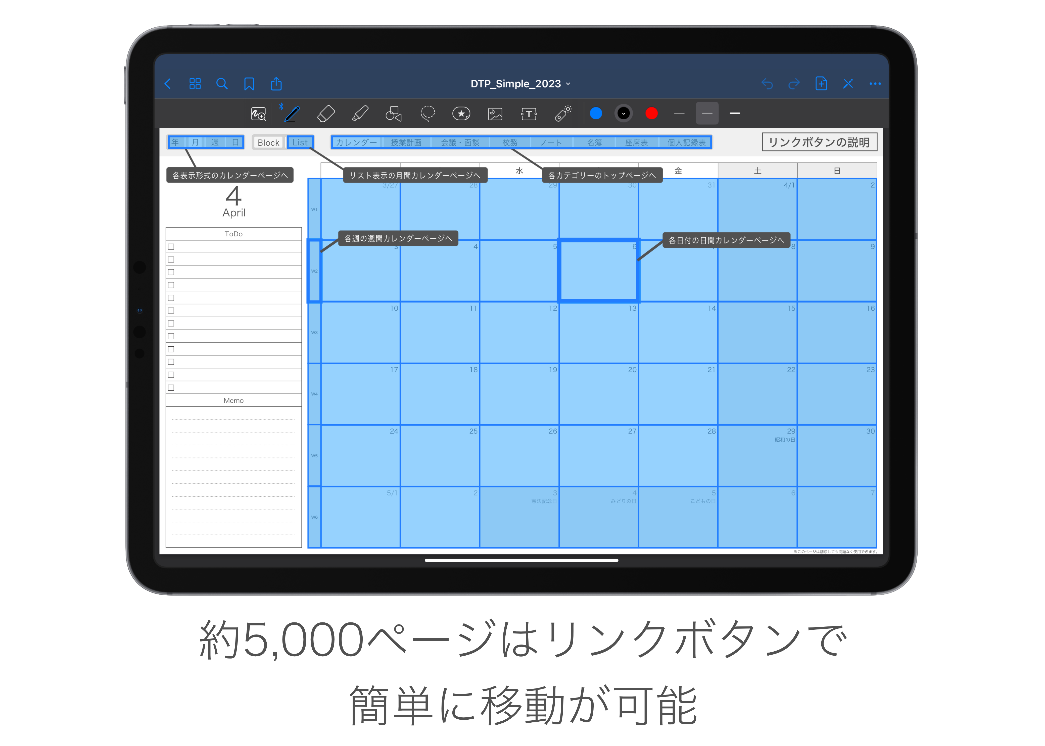 iPadt蒠ɂPDFev[gwDigital Teacher's Plannerx1/20ɔ̔Jn