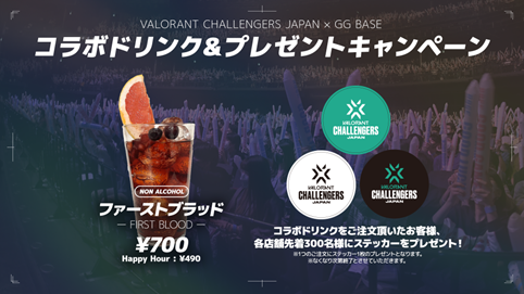 yVALORANT Challengers JapanzHUBꕔX܂ɂăpubNr[CO{܂I