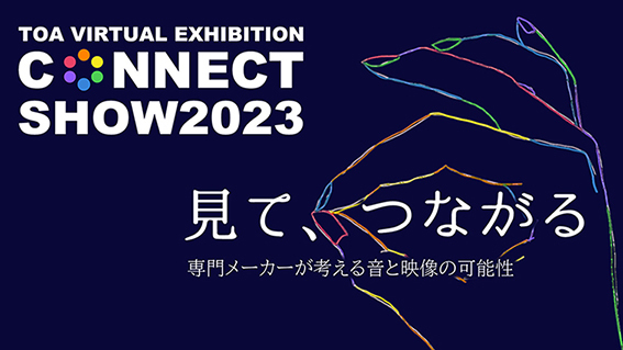 o[`WuTOA CONNECT SHOW2023vJÂ̂ē