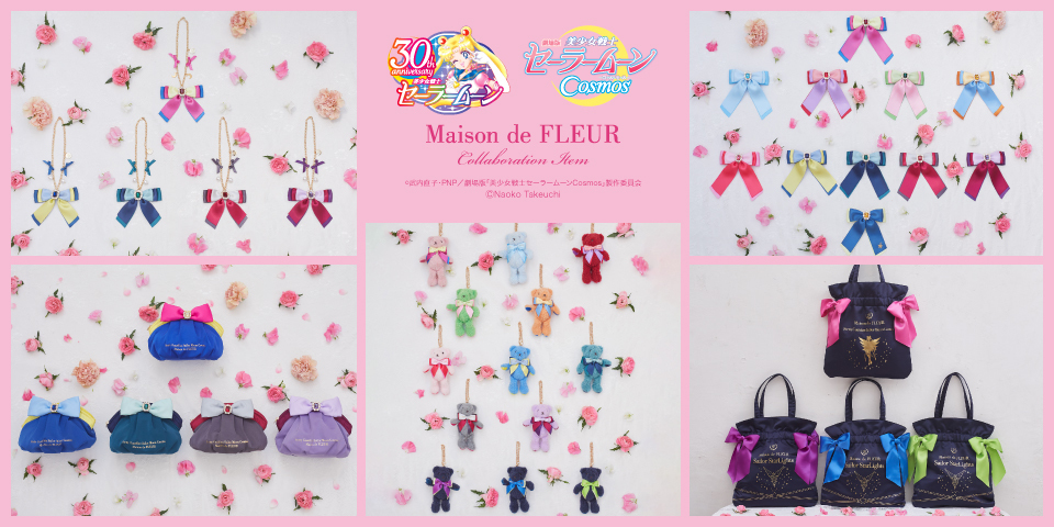 umZ[[[Cosmosv~Maison de FLEUR@_u{g[gobOxA`[ȂǑS39\Jn